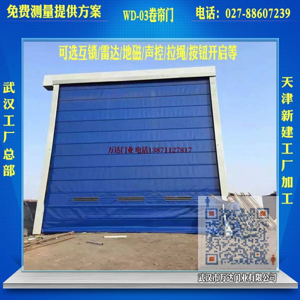 泸州堆积门